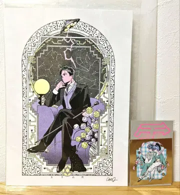 미사용 전Q 리소그래프 타로 카드 [ 별 ] 사인 포함 스티커 레어