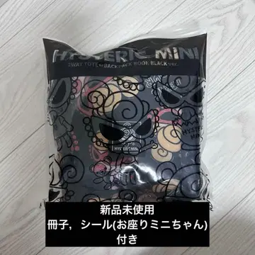 히스테릭 미니 2way 토트백 로손 한정판 씰 책자 포함