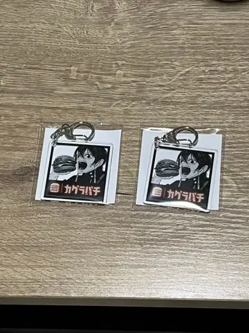 카구라바치 버거킹 버킨 아크릴 키링 2개 세트