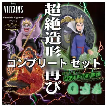 초절정 조형 Villains 피규어 세트 6개입