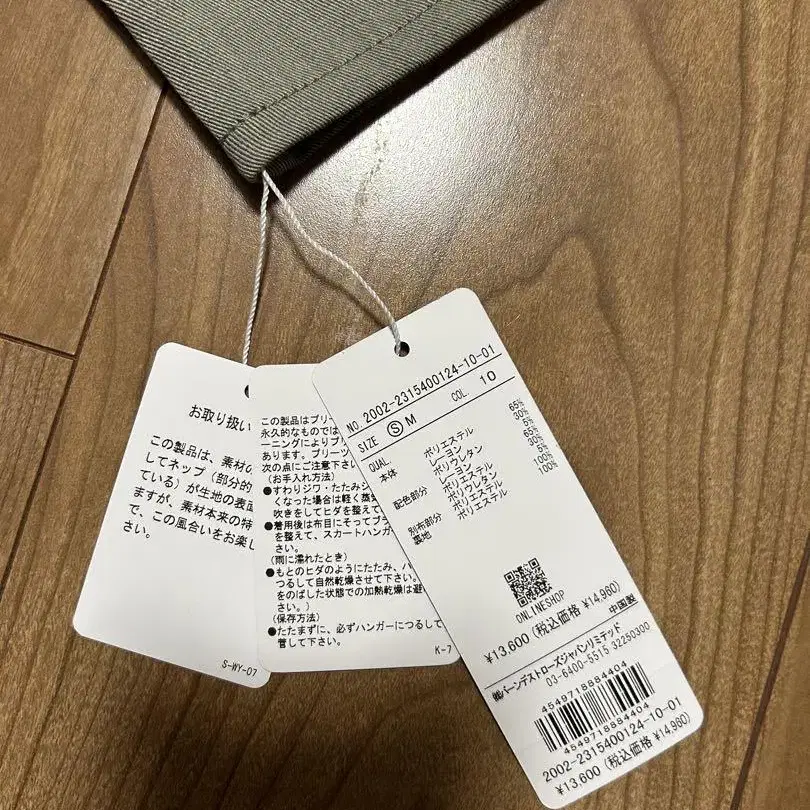 7번째 상품 이미지