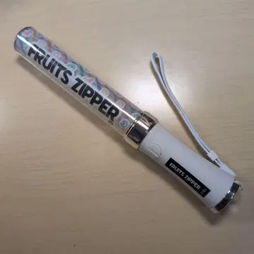FRUITS ZIPPER 응원봉