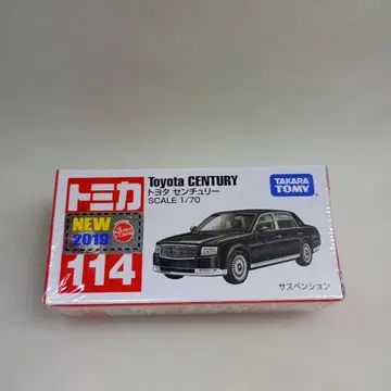 토미카 114 도요타 센추리 2019년 제조 단종 토미카 1/70 미니카