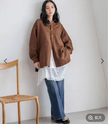 [ 새상품급 ] 로리즈팜 스웨이드 BIG 셔츠