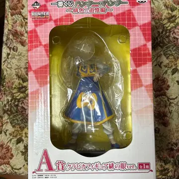 헌터헌터 제일복권 크라피카 피규어 A상