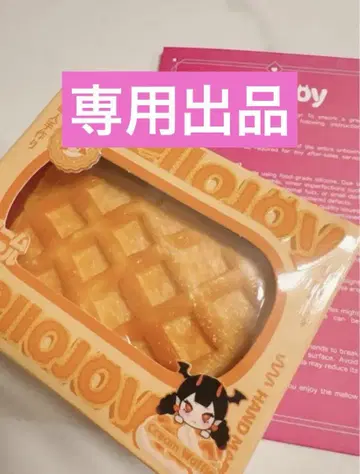 새상품 mellojoy 크림 와플 스퀘어