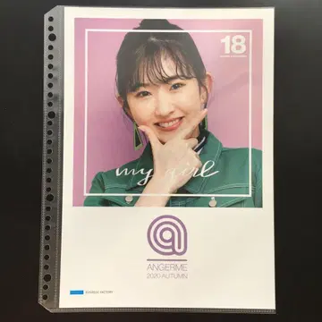 4352 안쥬르므 카와무라 아야노 핀업 포스터