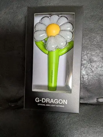 G-DRAGON 공식 미니 라이트 키링