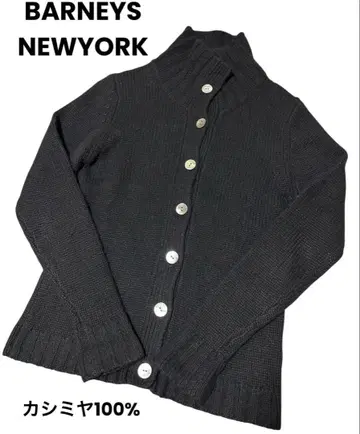 캐시미어 100% BARNEYS NEWYORK 스탠드 카라 가디건