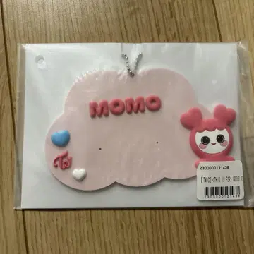 TWICE 온라인 복권 THIS IS FOR 러버 네임 키링 모모