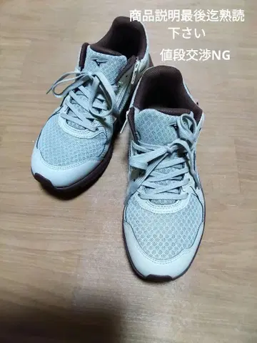 MIZUNO! 웨이브 프리랜드! 4E! 스니커즈! 23cm