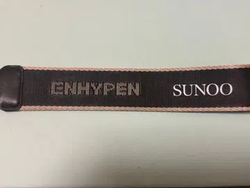 ENHYPEN SUNOO 선우 네임 스트랩