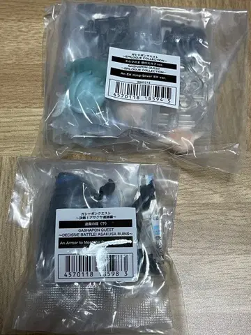 가샤폰 퀘스트 2세트