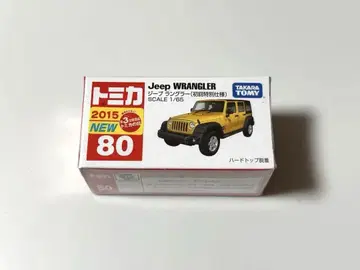토미카 No. 80 Jeep WRANGLER 초회 특별 사양