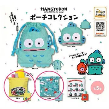 HANGYODON 한교동 파우치 컬렉션 복조리 A.B 세트