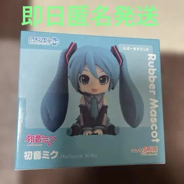 하츠네 미쿠 Rubber Mascot 약 8cm