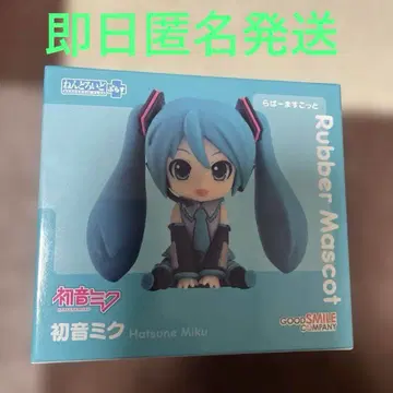 하츠네 미쿠 Rubber Mascot 약 8cm