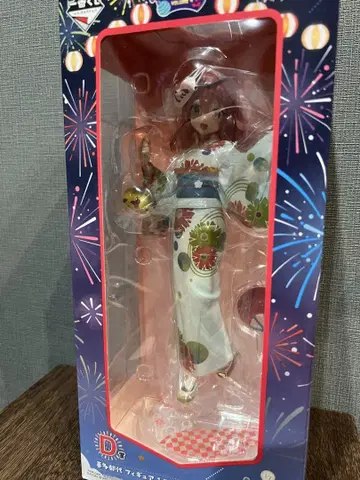 봇치 더 록 제일복권 D상