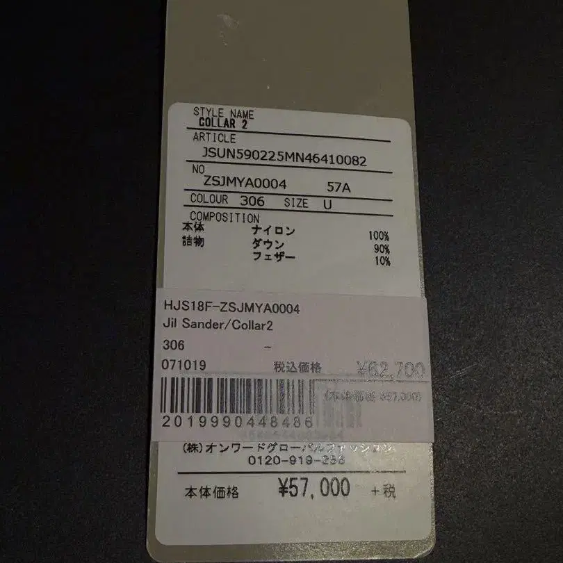 5번째 상품 이미지