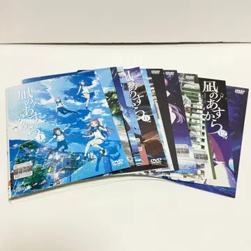 나기아스 DVD 렌탈 상품 나기아스 13권 세트 전권