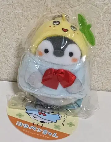 코우펜짱 후낫시 마스코트