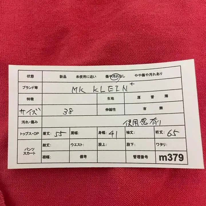 7번째 상품 이미지