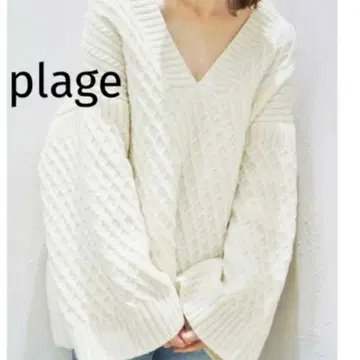 plage 아란 V넥 케이블 니트 풀오버
