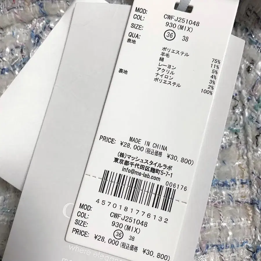 8번째 상품 이미지
