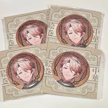 세라프 다즐 가든 중화 그림 두루마리 캔뱃지 묶음 판매