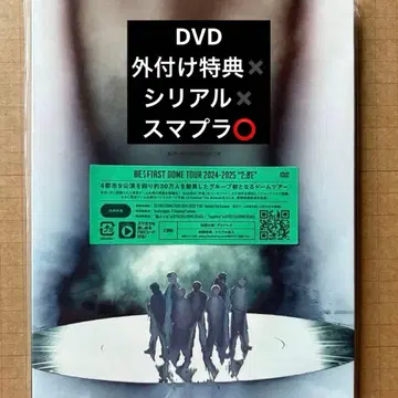 BE:FIRST DOME TOUR 2024-2025 2:BE DVD