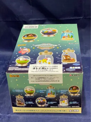 리멘트 별의 커비 테라리움 컬렉션 디럭스 메모리즈