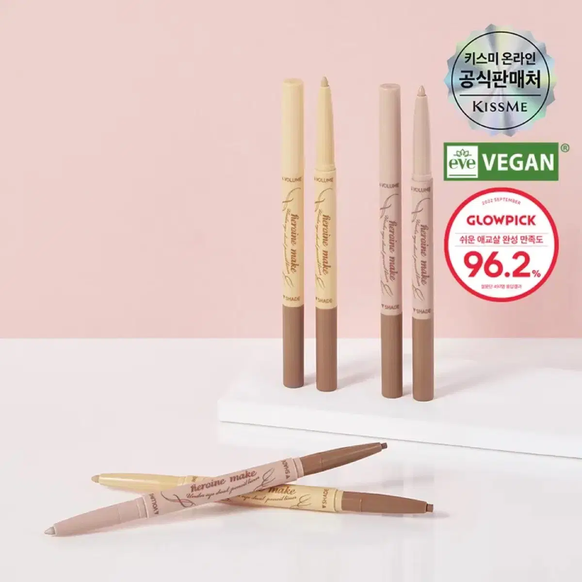 [Sealed] Kiss Me Heroine Make Under Eye Dual Pencil Liner No. 2