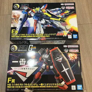 건담 프라모델 1번 복권 E상, F상 2종 세트