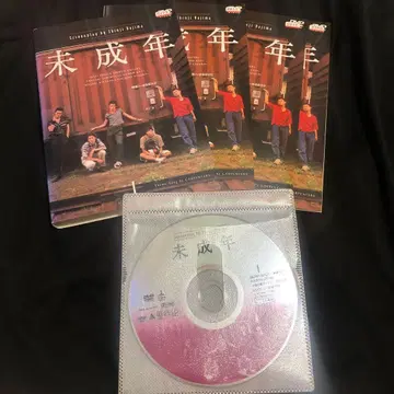 미성년 1-4권 DVD 전권
