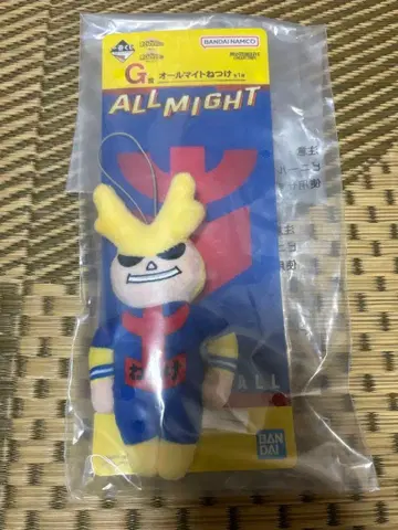 제일복권 히로아카 G상 올마이트 열쇠고리