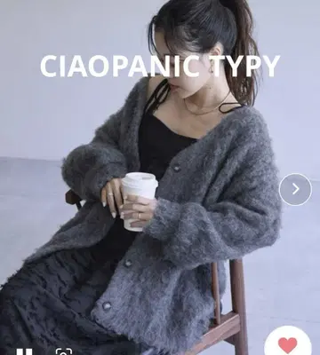 CIAOPANIC TYPY 브러싱 기모 가디건