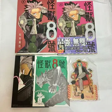 초초레어 괴수8호 중국 특장판 세트