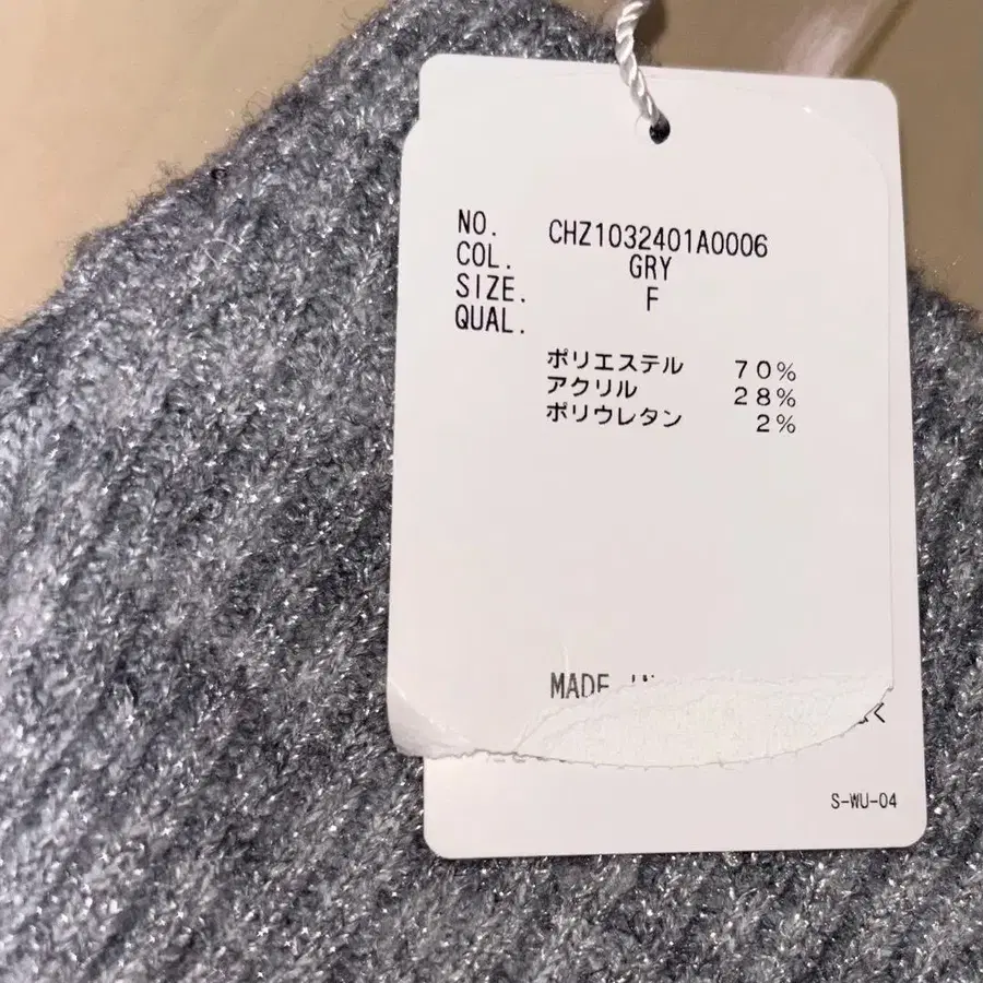 6번째 상품 이미지