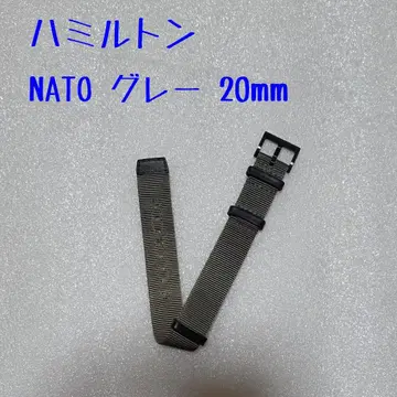 해밀턴 정품 벨트 NATO 20mm 그레이 블랙 비죠