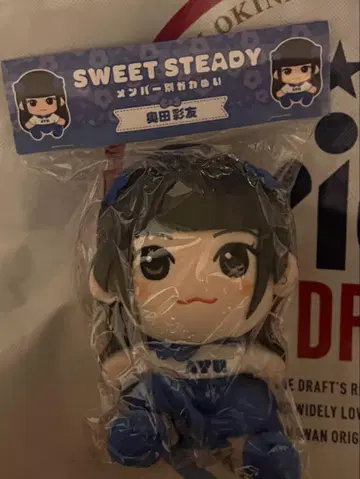 SWEETSTEADY 오쿠다 아유 치비누이 카와누이 미개봉 새상품