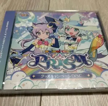 PRISM 굿즈 캠페인 DiSC