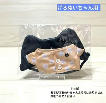 Gero 라이브 투어 [ 불꽃 ] 함께 쌔근쌔근 게로누이 파자마 세트