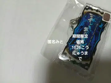 카바네리 아크릴 키링
