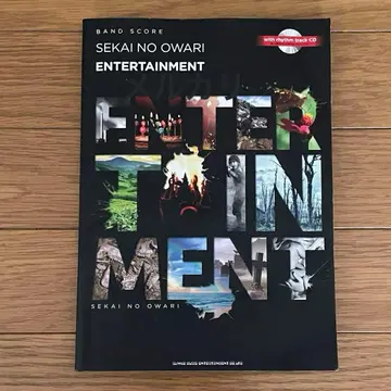 밴드 스코어 SEKAI NO OWARI CD 포함 세카이노 오와리