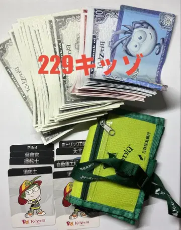키자니아 고시엔 키조 229키조 지갑 직업 카드