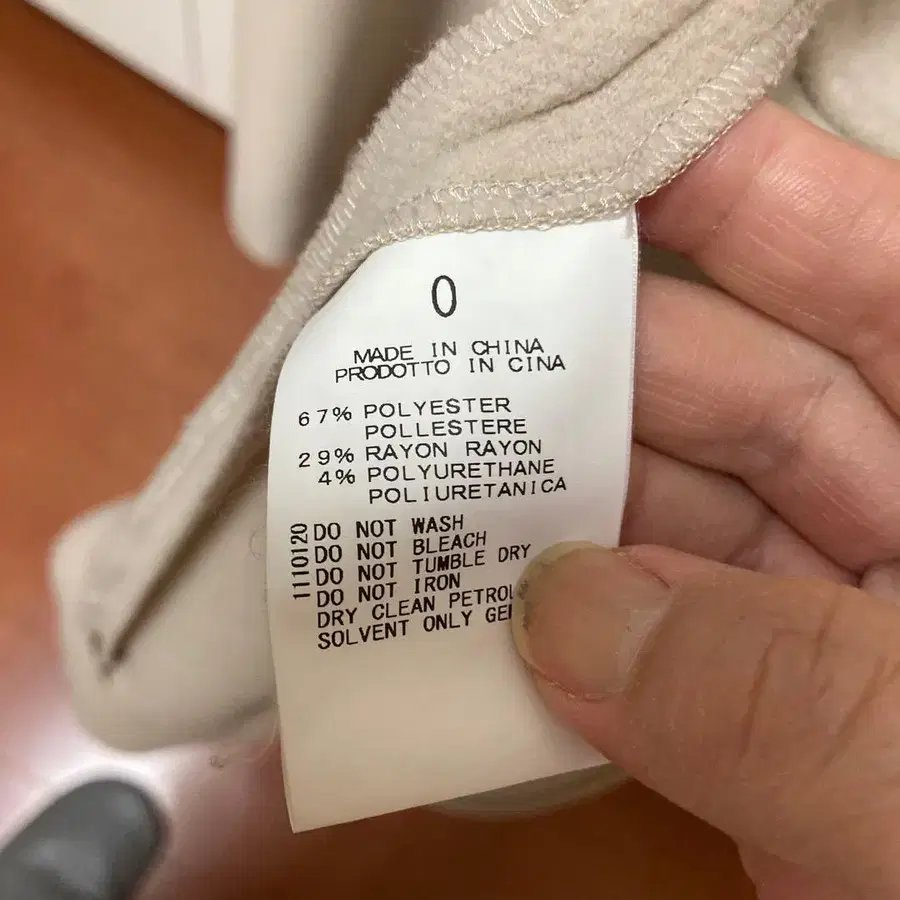 4번째 상품 이미지