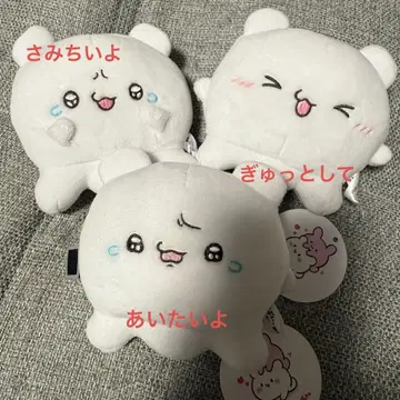 러브이즈 스못피 보이스 봉제 인형 전 3종
