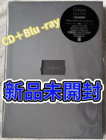 Fictions CD + Blu-ray 미개봉 새상품