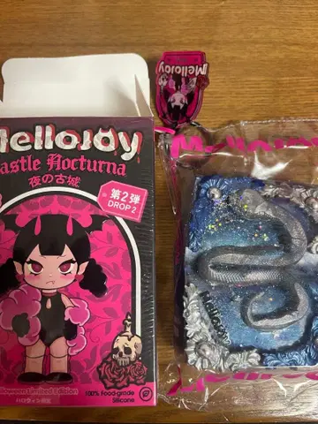 새상품 신상 mellojoy 고성 시리즈 뱀의 마법서