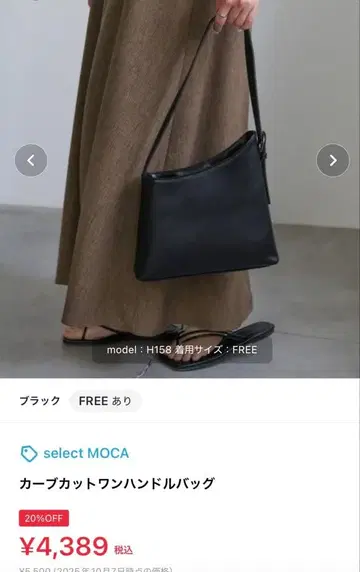 커브컷 원핸들백 블랙